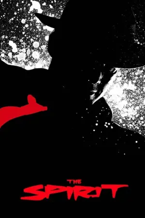 Постер к фильму "Мститель" #141520