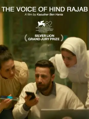 Постер к фильму "Голос Хинд Раджаб" #520556