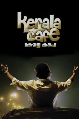 Постер к фильму "Kerala Cafe"