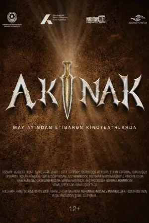 Постер к фильму "AKINAK" #800288