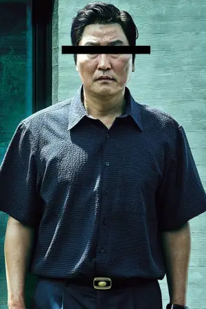 Постер к фильму "Паразиты" #525895