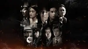 Задник к фильму "" #706833