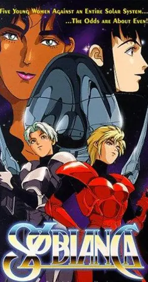 Постер к фильму "Сол Бьянка" #700118