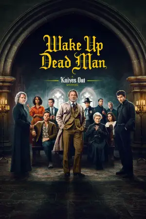 Постер к фильму "" #522359