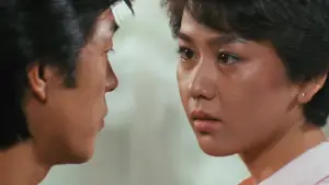 Задник к фильму "女猫" #951591