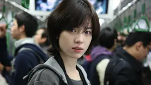 Задник к фильму "Слежка" #212224