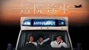 Задник к фильму "" #690073