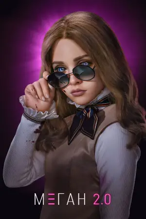 Постер к фильму "" #528851