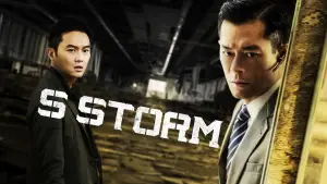 Задник к фильму "Шторм: Операция Антикоррупция" #712398