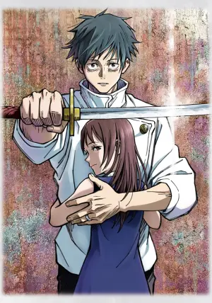 Постер к фильму "Магическая битва 0" #168862