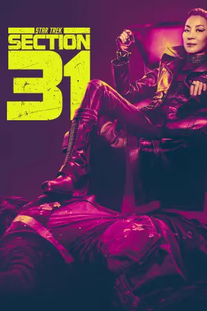 Постер к фильму "Звёздный путь: Секция 31" #609590