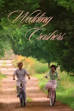 Постер к фильму "Незваные гости" #721840