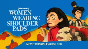 Задник к фильму "Women Wearing Shoulder Pads: English Dub, Movie-Length Version" #869669