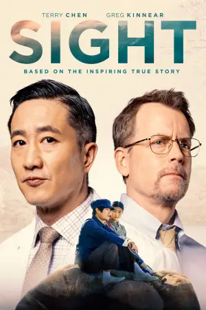 Постер к фильму "" #653463