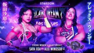 Задник к фильму "STARDOM AMERICAN DREAM 2026" #806831