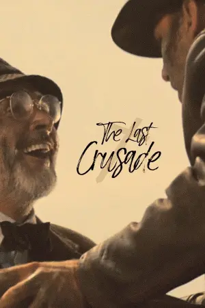 Постер к фильму "Индиана Джонс и последний крестовый поход" #184864