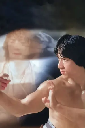 Постер к фильму "Кулак дракона" #407841