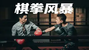 Задник к фильму "" #632911