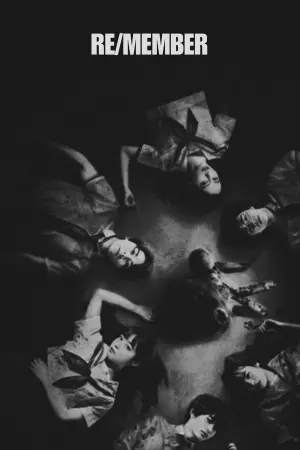 Постер к фильму "В поисках тела" #409095