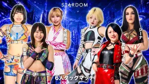 Задник к фильму "STARDOM in KORAKUEN 2026 Jun." #945117