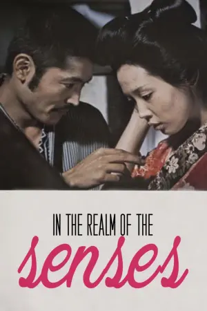 Постер к фильму "Империя чувств" #276114