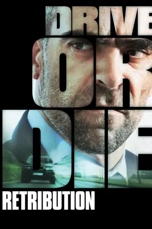 Постер к фильму "Незнакомец" #159242