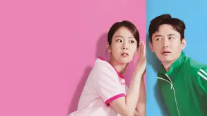 Задник к фильму "Мой худший сосед" #466203