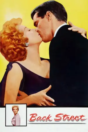 Постер к фильму "Переулок" #701670