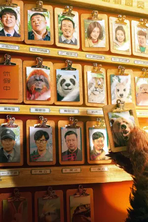 Постер к фильму "" #197490