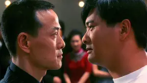 Задник к фильму "Бог игроков 2" #383794