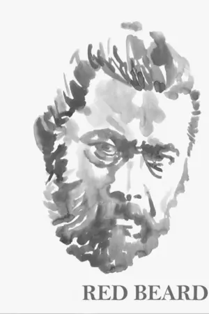 Постер к фильму "Красная борода" #178466