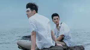 Задник к фильму "Имя, выгравированное в твоём сердце" #389145