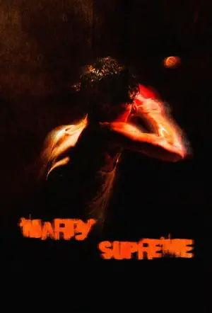 Постер к фильму "Марти Великолепный" #508518