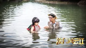 Задник к фильму "Из Вегаса в Макао 2" #483644