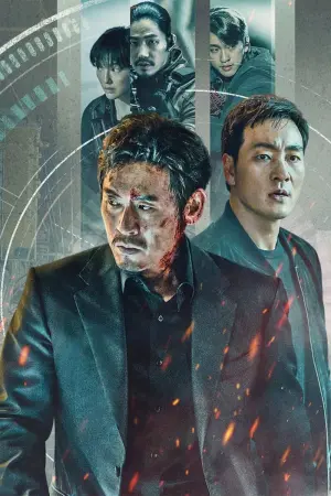 Постер к фильму "Якша: Суровые методы" #327729