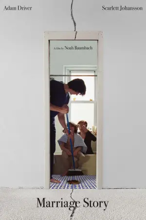 Постер к фильму "Брачная история" #110468