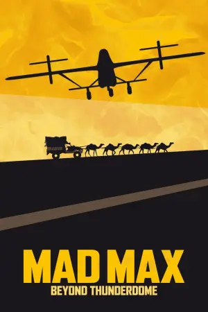 Постер к фильму "Безумный Макс 3: Под куполом грома" #59610