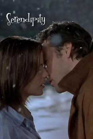 Постер к фильму "Интуиция" #603000