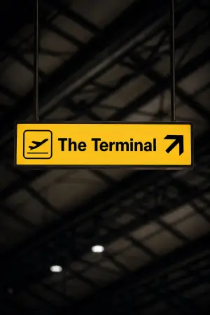 Терминал