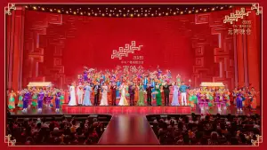 Задник к фильму "2026年中央广播电视总台元宵晚会" #779878