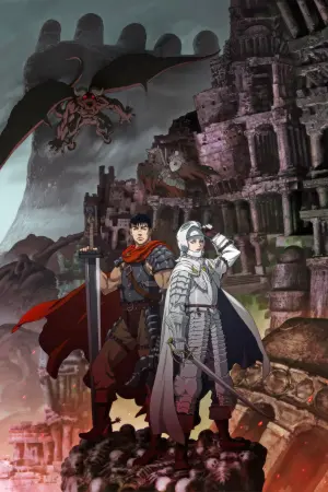 Постер к фильму "Берсерк. Золотой век: Фильм I. Бехерит Властителя" #231136