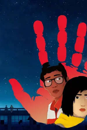 Постер к фильму "Я потеряла своё тело" #211418