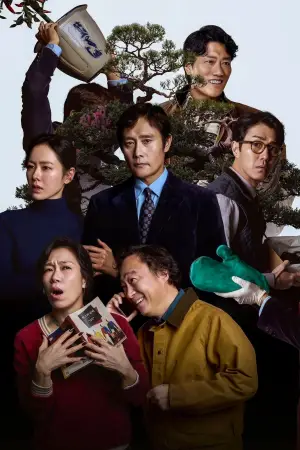 Постер к фильму "Метод исключения" #511310