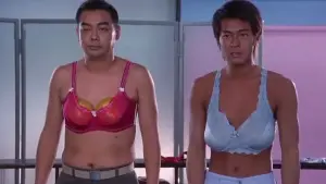 Задник к фильму "Бюстгальтер" #659446