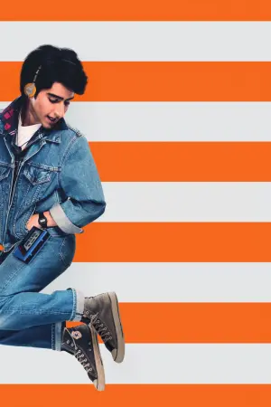 Постер к фильму "Ослепленный светом" #251380