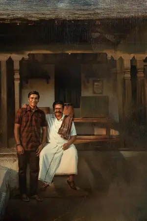 Постер к фильму "" #635799