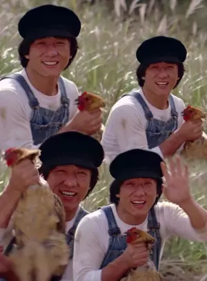 Постер к фильму "Особое задание" #407954