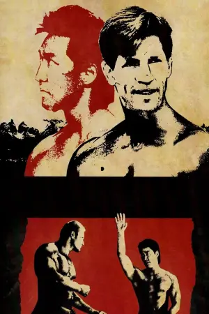 Постер к фильму "Лучшие из лучших 2" #477764