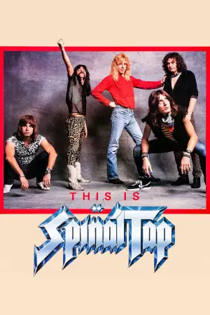 Постер к фильму "Это Spinal Tap" #901308