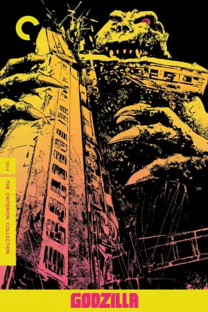 Постер к фильму "Годзилла" #205816